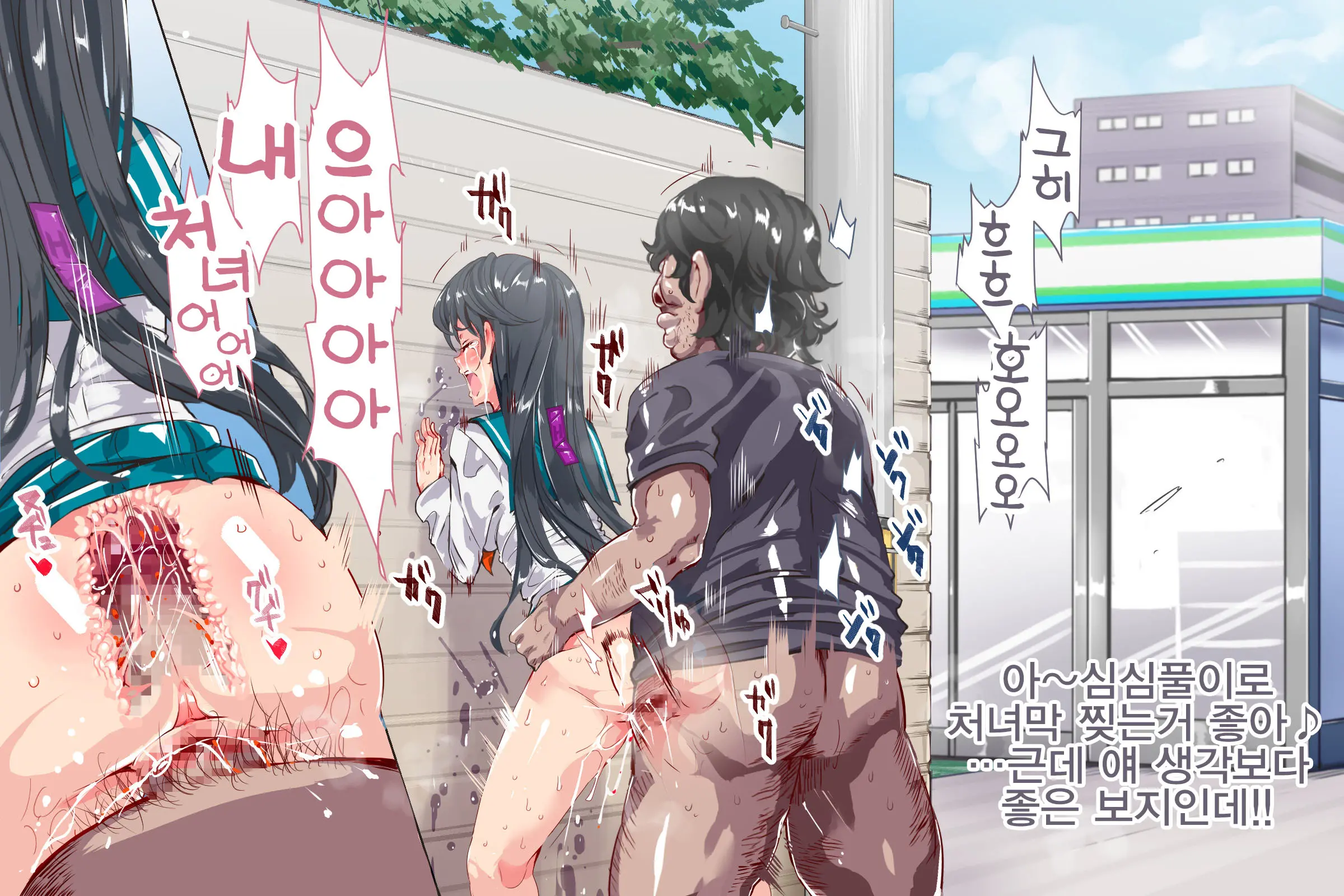 Ningen Ayatsuri Item - Dokodemo Fuuzoku Seal ~Harareta Shunkan, Zettai Fukujuu Mesu Dorei Ni Naru Onna-Tachi~ | 인간 조작 아이템 - 어디서나 풍속 씰 ~붙는 순간, 절대 복종 암노예가 되는 여자들~